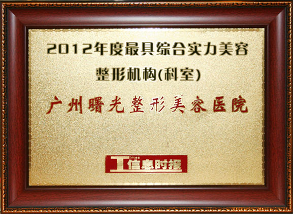 天津東麗華都人流醫院